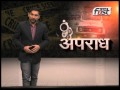 khabarfast apradh special 20 oct 2016