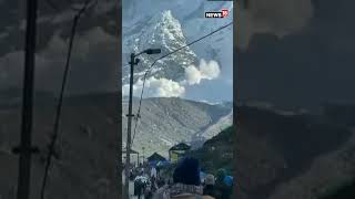 Shocking Visuals !  Kedarnath Templeന് പിന്നിലെ പർവതനിരകളിൽ മഞ്ഞടിച്ചില്‍ | #shorts