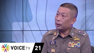 สุมหัวคิด - เอาจริง 7 วันอันตรายสงกรานต์ เอาผิดผู้โดยสารที่ไปกับผู้ขับขี่มึนเมา