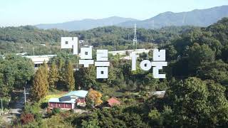 머무름 10분