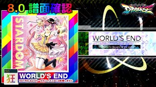 (8.0) 巫女みこナース・愛のテーマ [WORLD'S END 狂☆☆] (譜面確認) [CHUNITHM チュウニズム]