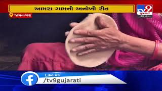 Jamnagar: Amra villagers use traditional way to predict monsoon situation this year