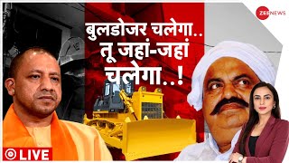 Deshhit: Atique Ahmed को क्यों सता रहा है एनकाउंटर का डर? | Yogi Adityanath | Umesh Pal Hatyakand