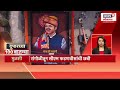 duparchya batmya दुपारच्या ताज्या बातम्या beed sarpanch case devendra fadnavis