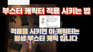 프로모션 적용 시키는 법