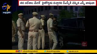 NRI Kidnap Rumors @HC Premises | Creates Stir @Thullur |పోలీసులను పరుగులు పెట్టించిన నకిలీ కిడ్నాప్