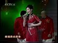 歌曲《龙船调》宋祖英2004年元宵晚会演唱