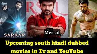 Sarkar, Mersal और Ram Charan latest Movie in hindi Confirm Release date