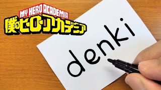 How to turn words DENKI（My Hero Academia｜Denki Kaminari）into a cartoon - How to draw Anime art