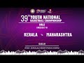 KO49 | KERALA VS MAHARASHTRA | GIRLS | 39TH YOUTH NATIONAL BASKETBALL CHAMPIONSHIP