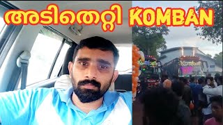 Komban bus..🚎 #komban #mvd