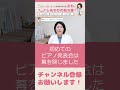 【精神科医のasd子育て4〜5歳編】大混乱ピアノ発表会！ adhd asd 発達障害 注意欠如多動症 精神科医 精神科医さわ shorts