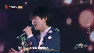 【易安中学】易安少年十一月成长舞台《十七 》易安音樂社全員(COVER. SHE)