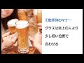 格安動画制作会社サンプル動画 25 000円 23秒 youtube広告046