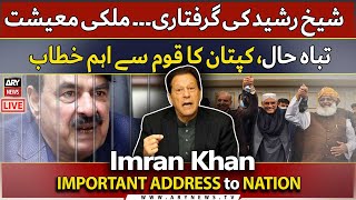🔴 LIVE | Imran Khan important address to the Nation | ARY News Live