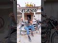 कबो झुकल नाही आइसन हमारे जाती राजभर 😎😎