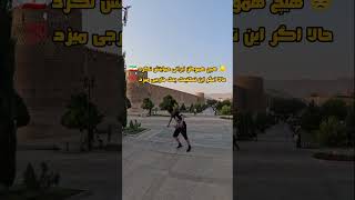 اولین تکنیکی که پسر ایرانی تونست بزنه 🥇 برای دنیا قفله 😱 هیچ کس نمیتونه بزنه ❌💯 #433 #shorts