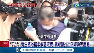 計畫縝密細思極恐! 槍殺奪4命凶嫌逃亡路線曝 警靠\