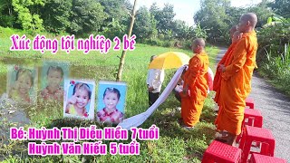 ពិធីហៅព្រលឹងខ្មោចលង់ទឹក/ lễ Gọi hồn Ma Chết Đuối - Lưu Nghiệp Anh - Trà Cú - Trà Vinh