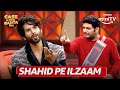 Shahid Kapoor Funny Scene In Case Toh Banta Hai😂 ft. Paritosh Tripathi, Varun Sharma | Amazon miniTV