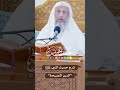 شرح حديث النبي ﷺ “الدين النصيحة” عثمان الخميس