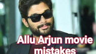 Allu Arjun movie mistakes🎬🎬