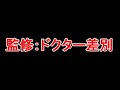 ①【田園都市線】任意確認乗車