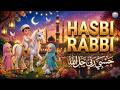 Hasbi Rabbi Jallallah | Beautiful Islamic Naat for Kids | New Style Nasheed ‪@aarohikidstvenglish‬