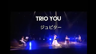 オカリナコンサート　Trio You  ジュピター