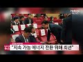 국회는 지금 경기북부 국회의원 활동 상황은 헬로tv뉴스