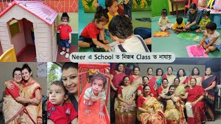 Neer এ School ত নিজৰ Class ত নাযায় | PRAYASHI PORASHOR VLOGS