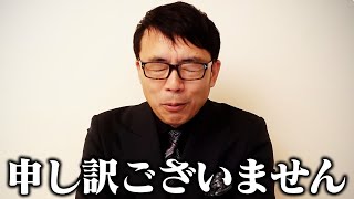 玉川徹氏がモーニングショーに半年で復活ってヤバい！メディアやネットは騒然！