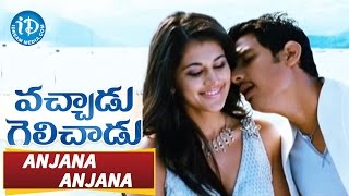 Vachadu Gelichadu - Anjana Anjana video song - Jeeva || Tapsi || Thaman