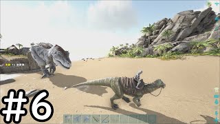 【ARK#6】ティラノ×アルファ×肉食島　ゆっくり実況 ARK:Survival Evolved　【アイランド編】