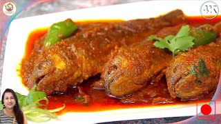 কৈ মাছের ভুনা এক বার এই ভাবে বানিয়ে ফেলুন | KOI MACHER BHUNA Recipe | Bengali Koi Fish Recipe