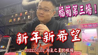 【 鬼才直播 】1/2 要抽套裝了你還不來？不懂進來問我 !▶️鬼才GueiTsai▶️鬼才GueiTsai