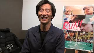 『RUN! 3 films 』俳優・津田寛治インタビュー