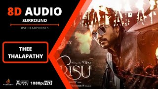 Thee Thalapathy 8D AUDIO | Thalapathy Vijay | Varisu | STR | Vamshi Paidipally | Thaman