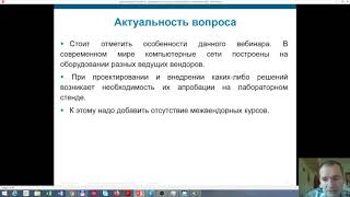 Виртуальные локальные сети - секреты и тонкости внедрения на оборудовании Cisco и Huawei