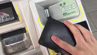 【ICカードでデラックスカー】近鉄津駅ホーム上特急券券売機で特急券・デラックス特別車両券を購入