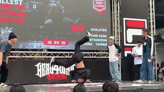 World Bboy classic Taiwan |Bboy Sprite|