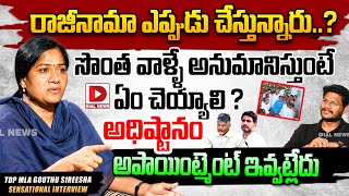 Palasa MLA Gouthu Sirisha Sensational Interview on Jogi Ramesh Issue || Hot Seat with Vijay Sadhu