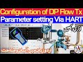 Configuration of DP Flow Transmitter Via HART Communicator | #InstrumentAcademy