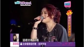 1207 徐佳瑩 你敢不敢+ LOVE【2013新北市歡樂耶誕城 樂夜耶誕演唱會】