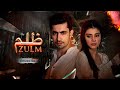 Zulm (ظلم) - Episode 60 [English Subtitles] - Zainab Shabbir, Usman Butt  | Pakistani Drama DC1