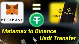 Metamask to Binance Usdt কিভাবে Transfer করব | Binance to Metamask Usdt Transfer | Metamask Gas Fees