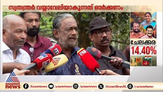 ഇപി ​ജയരാ​ജി​ന്റെ പേരിൽ ​പുസ്തക ഭാ​ഗങ്ങൾ പുറത്ത് വന്നതിൽ ഗൂഢാലോചനയുണ്ടെന്ന് സത്യന്‍ മൊകേരി| EP | CPM