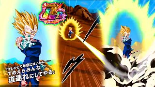 【ドッカンバトル】LR魔人ベジータの必殺技演出が神作画に超絶進化！！！【世界同時CP】【Dokkan Battle】