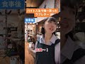 【実話】バイト人生で唯一貰ったラブレター