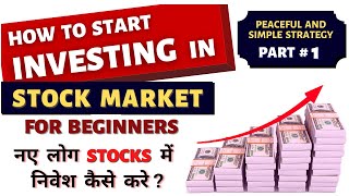 HOW to START INVESTING | Stock Market for Beginners